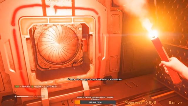 Стрим по Alien: Isolation Космос, сопли, крики. Будем страдать от ксеноморфа! смотреть онлайн