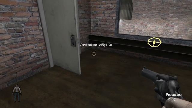 Земля мертвых Land of the Dead  В обход  5