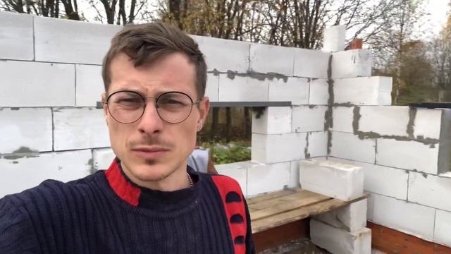 Укладываю газобетон  первый  опыт ( лирические размышления о жизни )