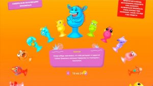 ВЕСЕЛЫЕ ПРИЛИПАЛЫ 5 Акция ДИКСИ Вся Коллекция Обзор