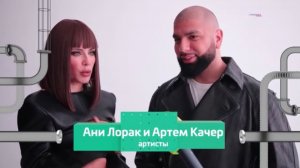 Новости Первого | Артём Качер и Ани Лорак записали фит | Джей Ло заподозрили в новом романе