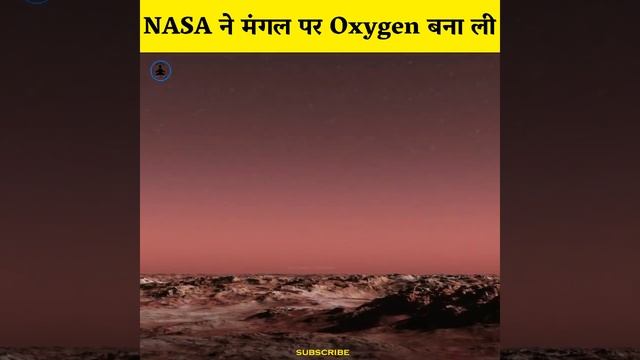 NASA ने मंगल पर Oxygen बना ली | Moxie | Mars #shorts смотреть онлайн