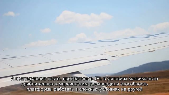 Сотрудничество Qualcomm и NASA сделало возможным первый управляемый полет над поверхностью Марса