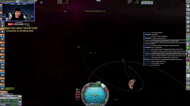 KSP - карьера - часть 17 - МАРС