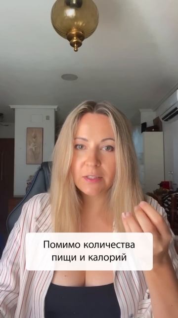 Почему постоянно хочется есть? Курс по ссылке в комментариях #похудение #постояннохочуесть
