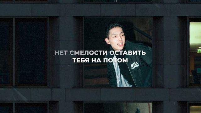 Soldanigo - Когда ты рядом (Lyric Video) смотреть онлайн