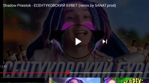 Ессентуковский бювет