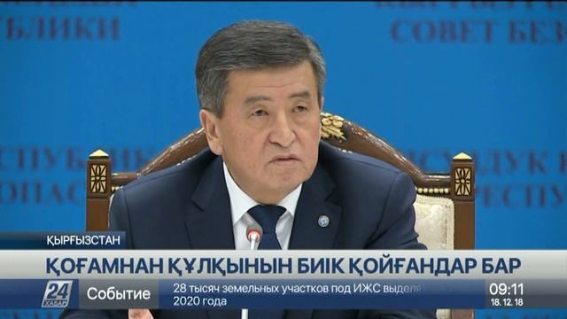 Қырғызстанда министрдің орынбасары 500 мың доллар парамен ұсталды