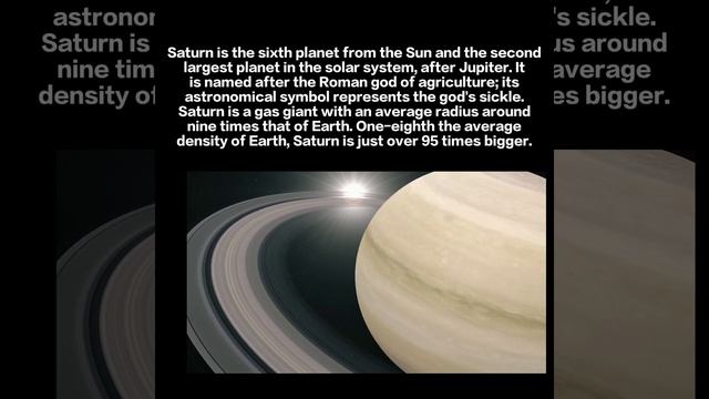 Saturn #shorts #ytshorts #youtubeshorts смотреть онлайн