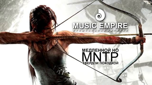 МОЩНАЯ НОВИНКА! Красивая Потрясающяя Музыка для души! ЦиФЕЙ МНТВ 2016 смотреть онлайн