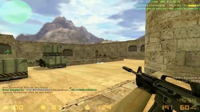 ГО В МАЙН ИЛИ СОВЕТЫ ДЛЯ КАЧКОВ смотреть онлайн