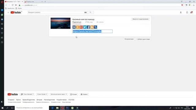 Загружаем видео на ютюб канал смотреть онлайн