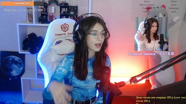 А. Герман - эхо любви кавер поёт Kosmos Lada