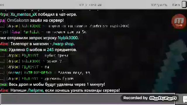 Выживание на сервере 1 серия 1 сезон смотреть онлайн