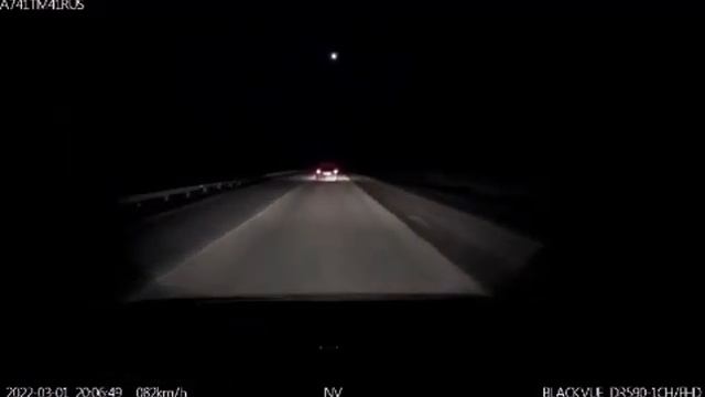 В небе над Камчаткой сняли светящийся объект смотреть онлайн