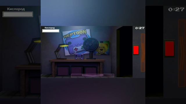 Одна Ночь с Нептуном смотреть онлайн