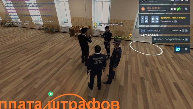 отлетает