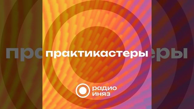 День весеннего равноденствия (выпуск от 21.03.2024)