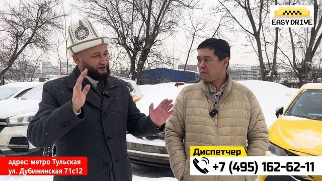 ЧЕСТНО 👍таксистер ⚡ачык айтты Как ана есть⚡ ушундай экен Таксопарк Easy Drive смотреть онлайн