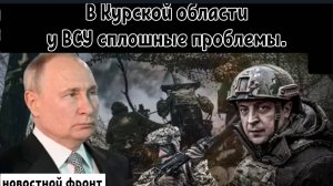 Путин устроил хаос на Украине! 210 военнослужащих убиты, СУ-27 сбит, 199 БПЛА перехвачены !!!
