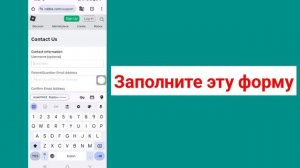 Как сбросить пароль Roblox без электронной почты (2024) l