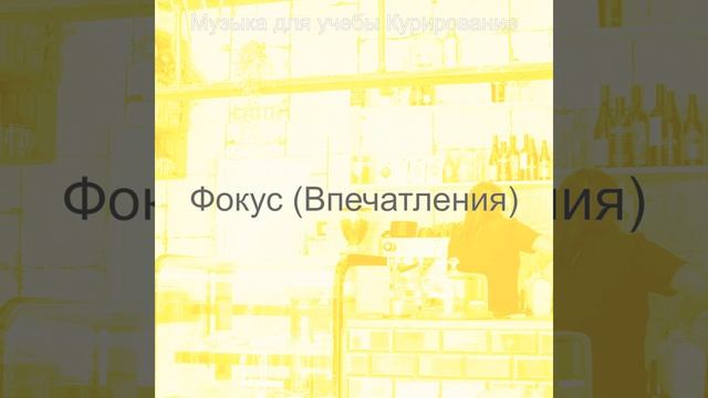 Атмосфера Концентрация