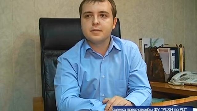 Россельхознадзор по РО смотреть онлайн