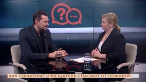 Вопрос-ответ: как пожарные извещатели спасают от пожаров
