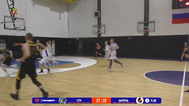 1779 – Баррель. Летняя лига МЛБЛ 2022. Тур 3. Дивизион 4 смотреть онлайн