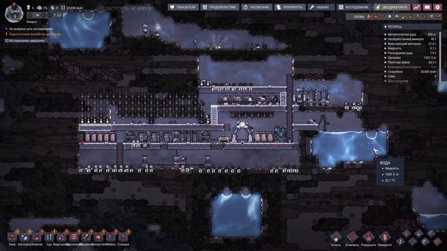 Oxygen Not Included ВЫЖИВАНИЕ НА АСТЕРОИДЕ. НАЧИНАЕМ И ПОСМОТРИМ СКОКА ПРОДЕРЖИМСЯ Часть№1*** смотреть онлайн