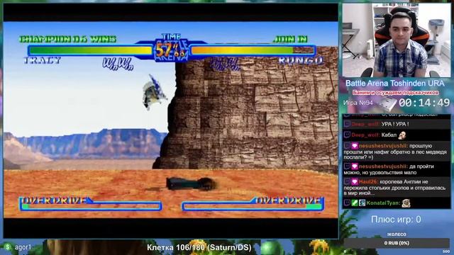 Battle Arena Toshinden URA Sega Saturn Longplay смотреть онлайн