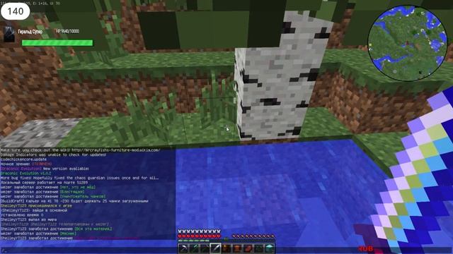 Minecraft Геральд выживает №9 выживаем сбор ресурсов для развития мира и делаем что та т.д смотреть онлайн