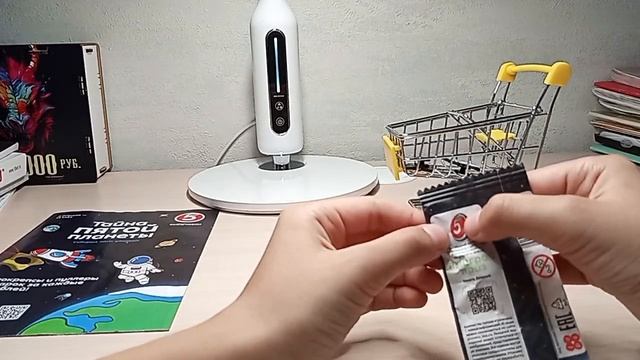 Что? Новая акция в пятёрочке? Тайна пятой планеты! @Igramin_maloy смотреть онлайн