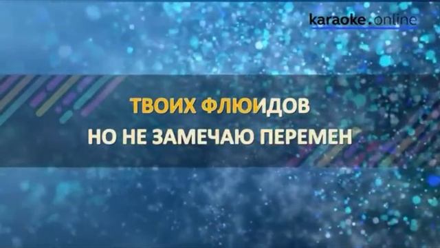 Ты так красива смотреть онлайн