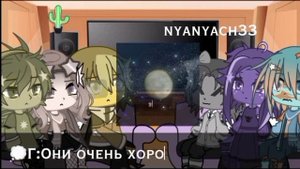 •|Реакция спутников на тик ток|•