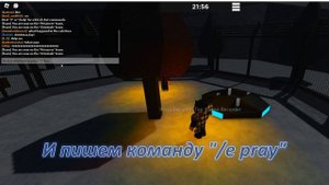 КАК ПОЛУЧИТЬ КРЕСТ В НЛО ЖИЗНЬ В ТЮРЬМЕ#хочуврек#видео#роблокс