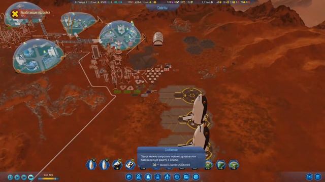Surviving Mars смотреть онлайн