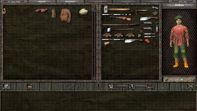 Планета "Тюрьма" - Санитары Подземелий (2024) смотреть онлайн