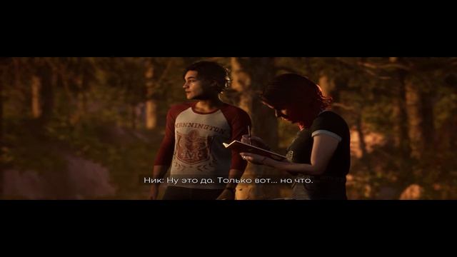 #TheQuarry - полнолуние (режим кино - без потерь | #2) смотреть онлайн