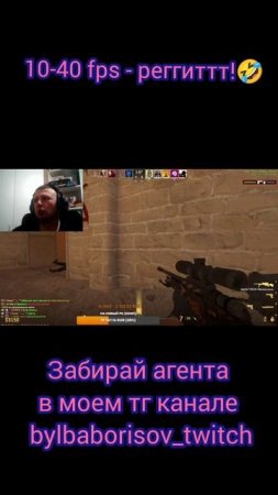 Тренировался с Донком в кс на мираже #игры #cs2 #csgo #donk #simple #rank #game #fps #stream #twitch