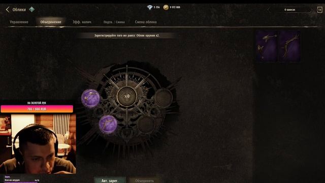 NIGHT CROWS. ПОБОЛТАТЬ смотреть онлайн