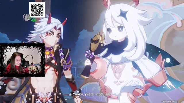 Видео заставка Грандиозное рок-турне Многоцветье самой жизни в стиле Аратаки 2 Genshin Impact смотреть онлайн