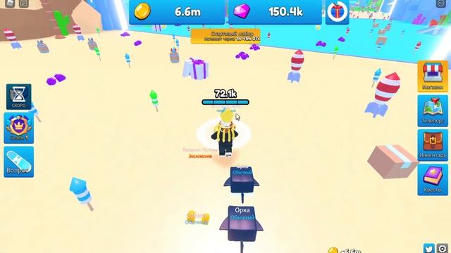 ОТПРАВИЛ В КОСМОС ФЕЕРВЕРК В FireWork Simulator смотреть онлайн