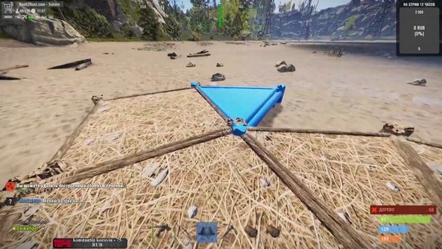 RUST на карантине! RUSH2RUST SATURN смотреть онлайн