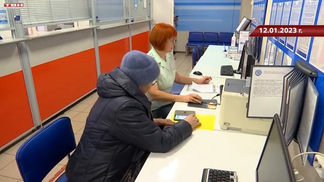 Единый налоговый счет и личный кабинет. смотреть онлайн