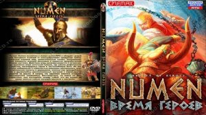 Играем в Numen: Contest of Heroes (Numen: Время героев | 2009) | Серия 5 | Братишка помер