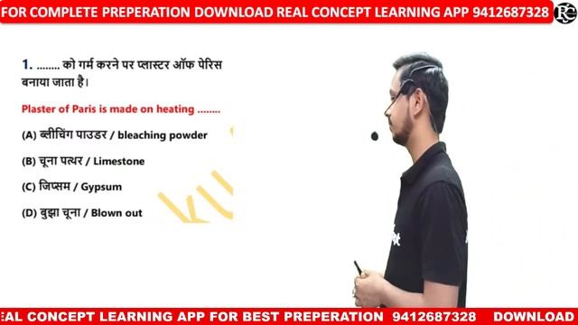 Polytechnic Entrance Exam Marathon Class | Polytechnic Important Questions | | Real Concept | смотреть онлайн