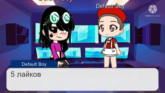 сколько лайков наберётся в том я буду ходить 3 дня смотреть онлайн