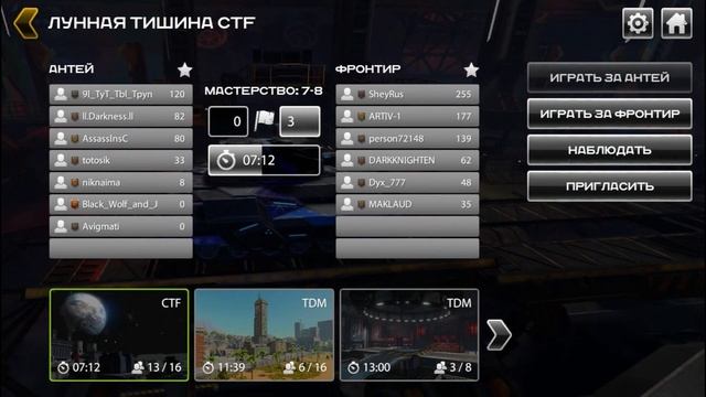 Как выбить Хантер ХТ? Лучший корпус в TankiX ! смотреть онлайн