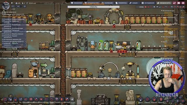 Oxygen Not Included /18+/ Как убрать жару?!#1 смотреть онлайн